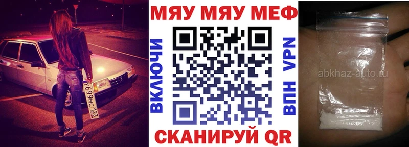 Купить закладку Каннабис  Cocaine  НБОМе  Меф мяу мяу  Гашиш  Орлов