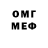 МЕТАДОН methadone Ron Rocker