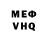 Амфетамин 98% Wexnik Lo