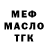 Дистиллят ТГК концентрат Luba Lubaszenko
