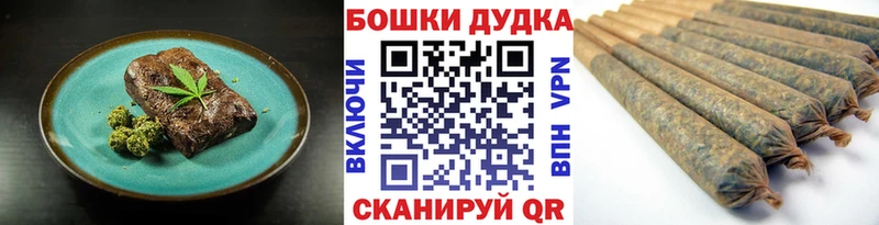 Cannafood марихуана  Купить  Орлов 
