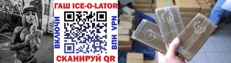 ГАШ индика сатива  Купить где  Орлов 