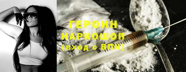 каннабис Горняк