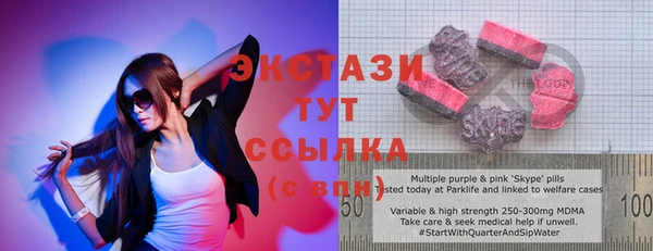 прущая мука Горнозаводск