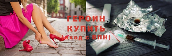 прущая мука Горнозаводск