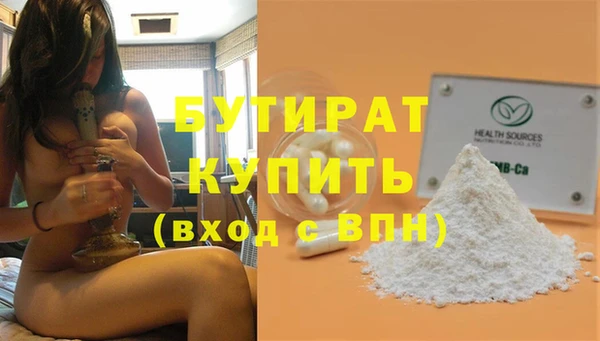 каннабис Горняк