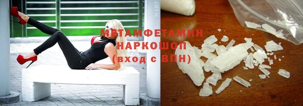 прущая мука Горнозаводск