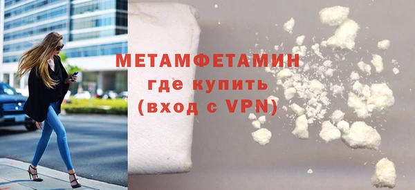 прущая мука Горнозаводск
