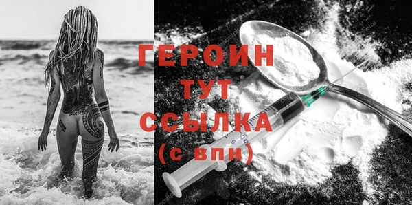 каннабис Горняк