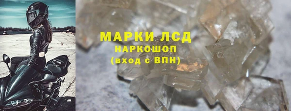 прущая мука Горнозаводск