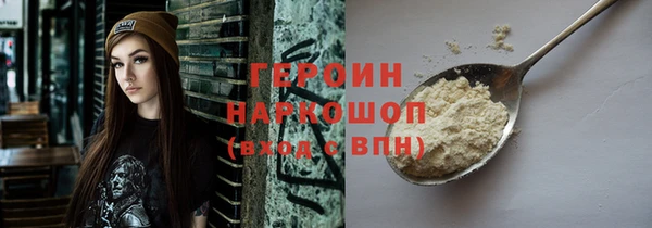 прущая мука Горнозаводск