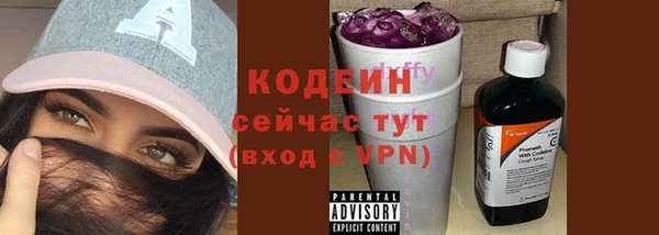 прущая мука Горнозаводск