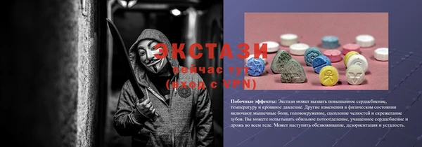 каннабис Горняк