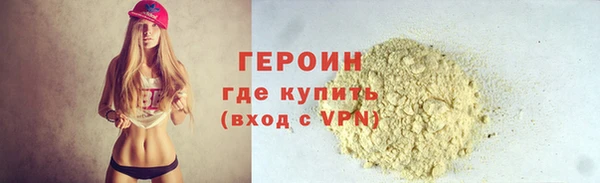 прущая мука Горнозаводск