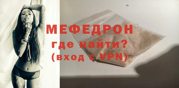 прущая мука Горнозаводск