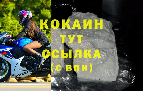 каннабис Горняк