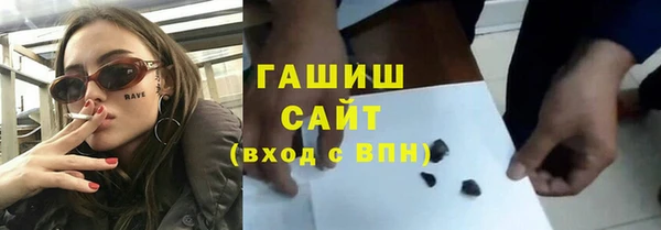 прущая мука Горнозаводск