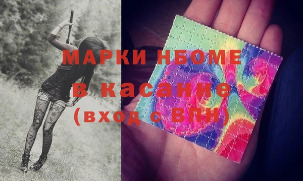 прущая мука Горнозаводск
