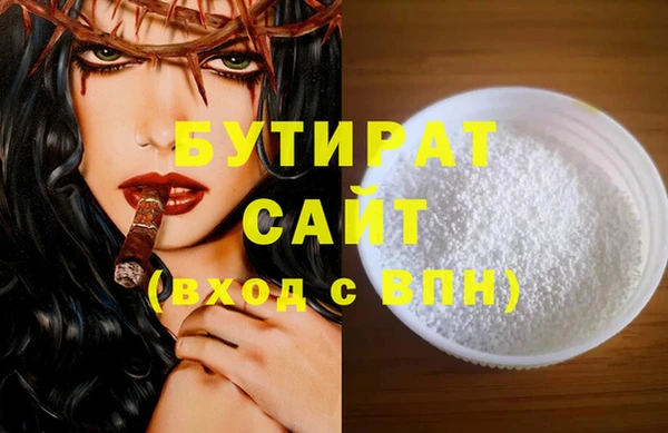 индика Горно-Алтайск
