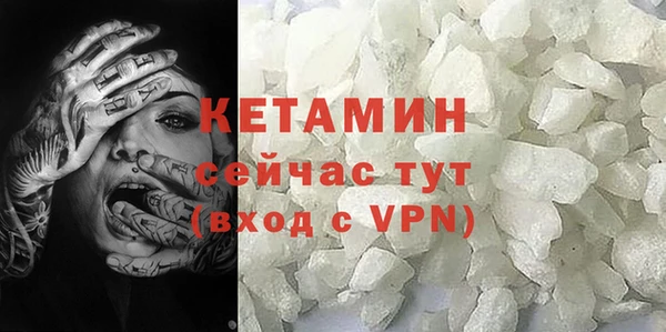 прущая мука Горнозаводск