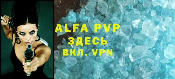 прущая мука Горнозаводск