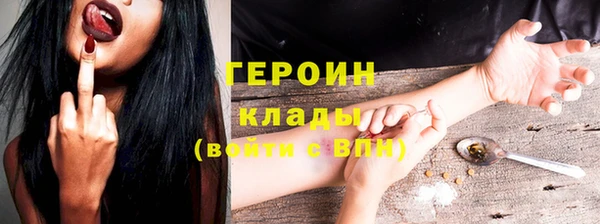 прущая мука Горнозаводск