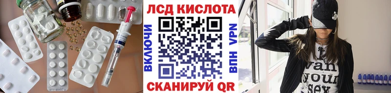 Купить где  Орлов  LSD-25 экстази кислота 
