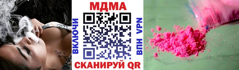 Купить  Орлов  МДМА молли 