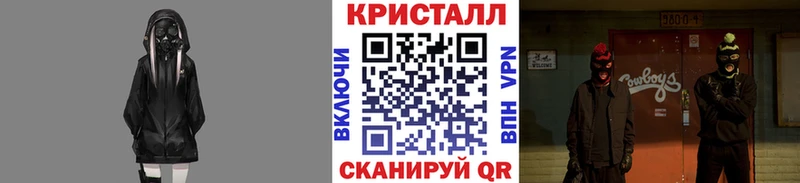Метамфетамин Methamphetamine  Купить где  Орлов 