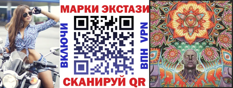 Купить закладки  Орлов  Марки NBOMe 1500мкг 