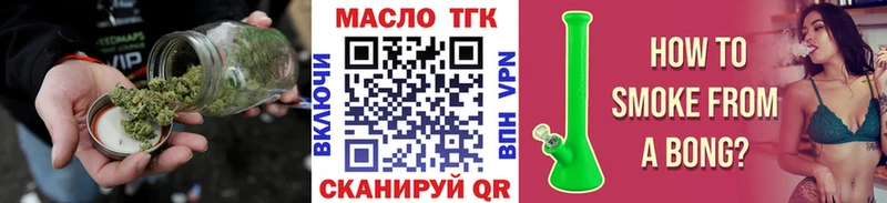 Купить  Орлов  Дистиллят ТГК вейп с тгк 